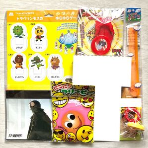 即購入OK☆新品未使用 おもちゃ わくわくセット
