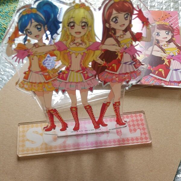 アイカツLIVESTATION2ソレイユ柄アクリルスタンド