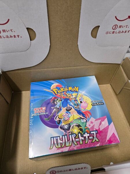 ポケモンカードゲーム バトルパートナーズ1boxシュリンク付き