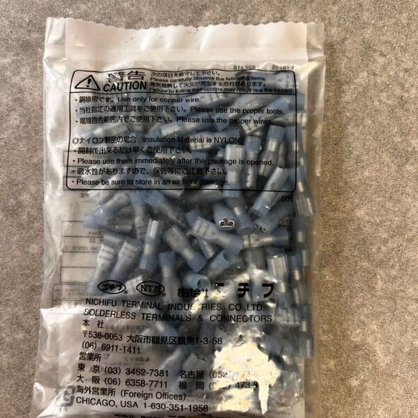 差込形接続端子 100個セット TMEDN 480520-FA