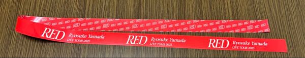 Ryosuke Yamada LIVE TOUR 2025 RED 銀テープ フルサイズ1本
