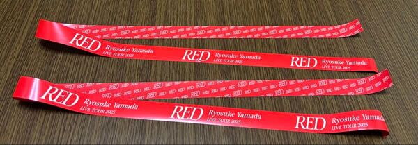 Ryosuke Yamada LIVE TOUR 2025 RED 銀テープ フルサイズ2本セット