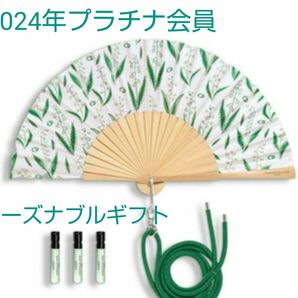 ★箱のまま配送/撮影のみ★2024年プラチナ会員シーズナルギフト≪Dior≫ ★扇子/ストラップ/香水3つ【ノベルティ、新品】