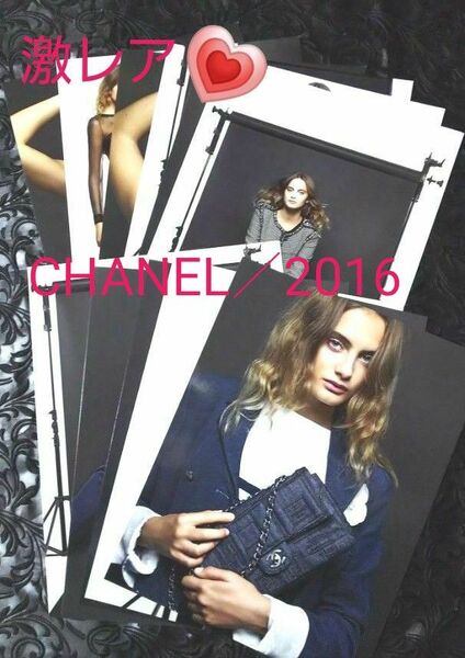 バラ売り2枚→1200円★激レア ≪CHANEL≫★カタログ/ 2016年スプリング サマーコレクション【ノベルティ、未使用】