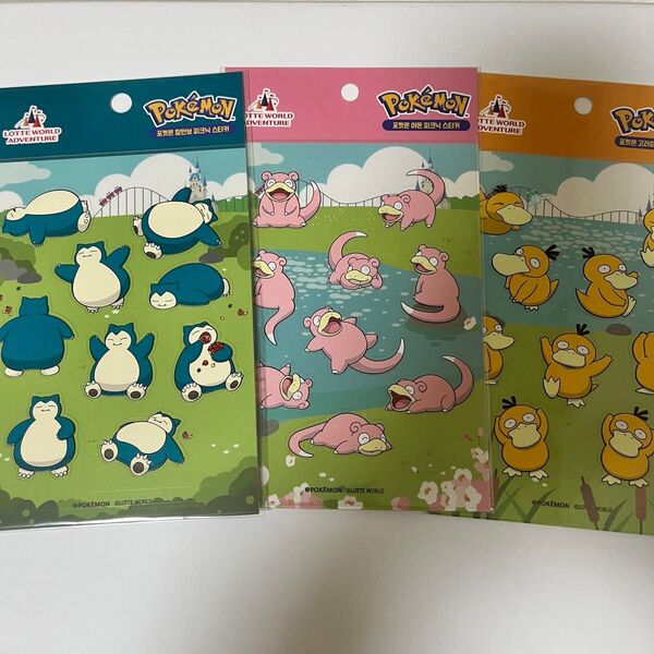 ロッテワールド ポケモン シール カビゴン コダック ヤドン