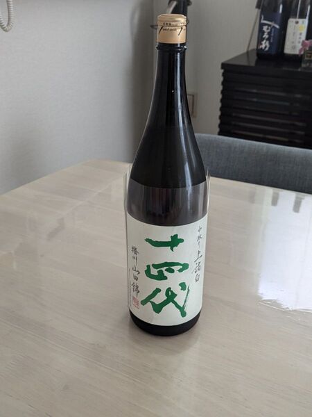 十四代 播州山田錦 中取り上諸白 1.8L 未開封 迅速発送