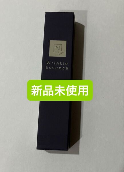N organic Vie リンクルパック エッセンス 15g