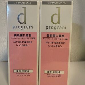 dプログラム モイストケア ローション レフィル