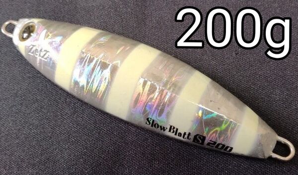 パームス スローブラットS Slow Blatt S 200g ゼブラグロー 使用品