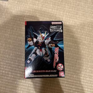 モビリティジョイントガンダム VOL.8 ストライクフリーダムガンダム弐式