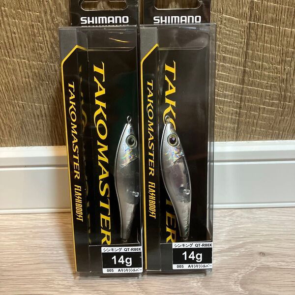 シマノ タコマスター スッテM フラッシュブースト 2個セット Aキラキラシルバー