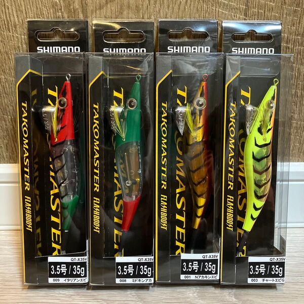 タコマスター フラッシュブースト 4個 新品未使用品