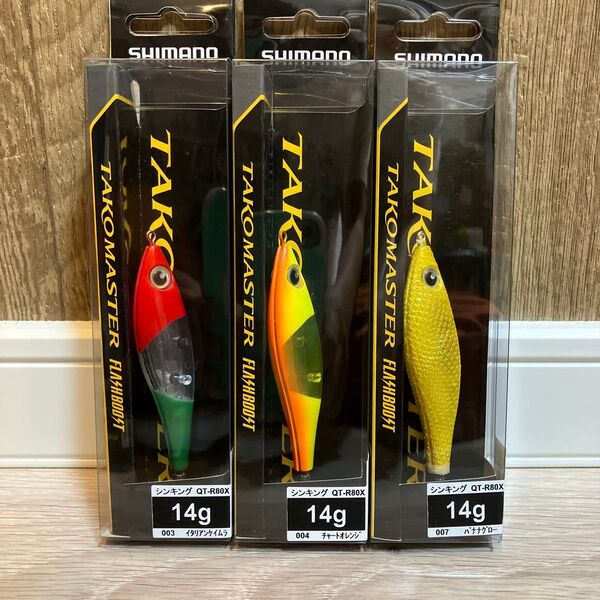 タコマスター スッテM フラッシュブースト 3個