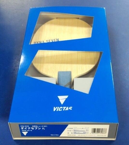 卓球VICTASダイナセブンFL