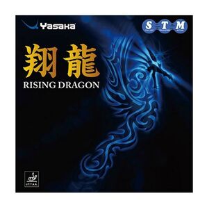 40%OFF以下!卓球ヤサカ翔龍