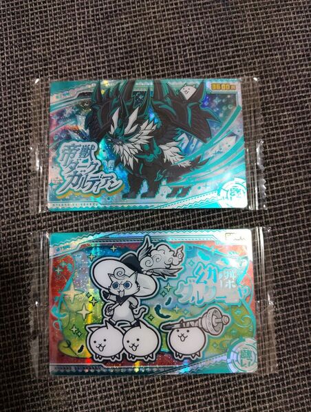 にゃんこ大戦争ウエハース プラカード