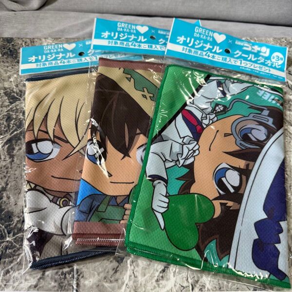 非売品 名探偵コナン グリーンダカラ コラボ キャラクタータオル 3枚セット 名探偵コナン 安室透