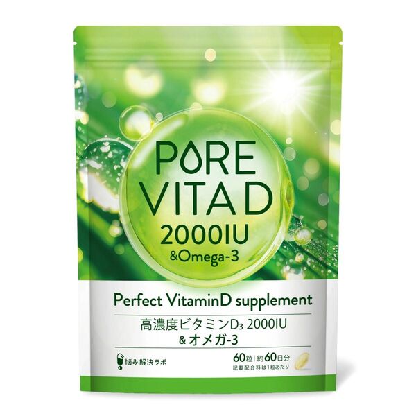 ピュアビタD 高濃度 ビタミンD 2,000IU オメガ3 サプリ 60日分