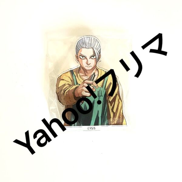SAKAMOTO DAYS サカモトデイズ ゼブラック 21巻 当選品 アクリルスタンド 坂本太郎