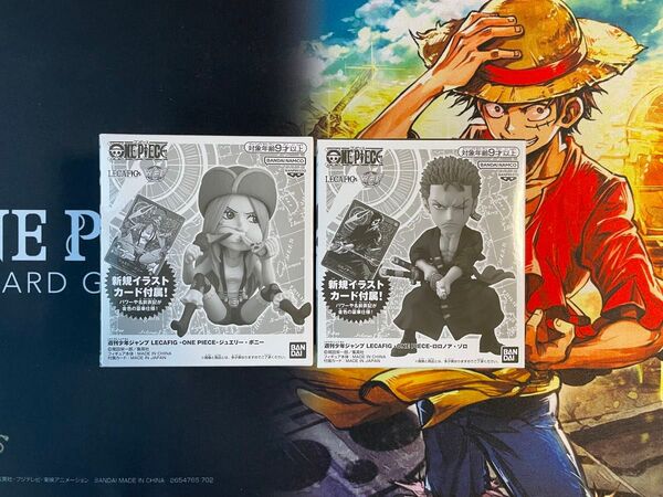 ワンピースジャンプ応募者全員サービス LECAFIGゾロ+ボニー【プロモ無し】