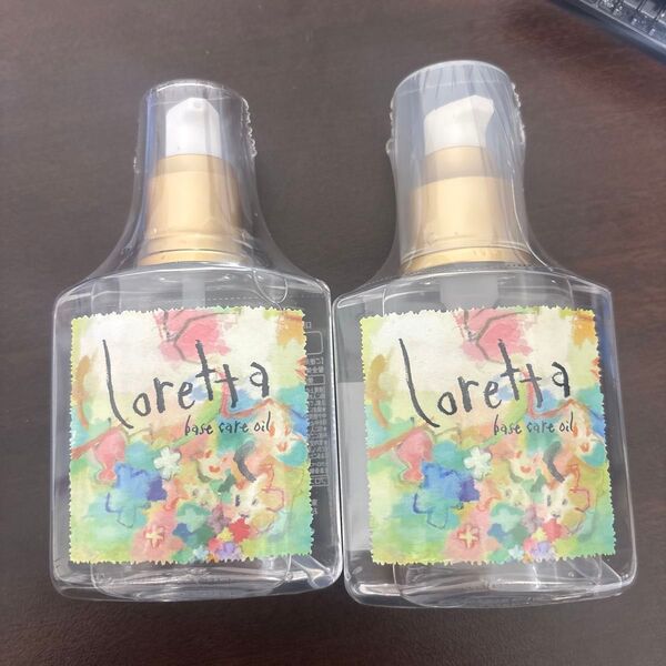 Loretta ベースケアオイル 120ml 2本セット