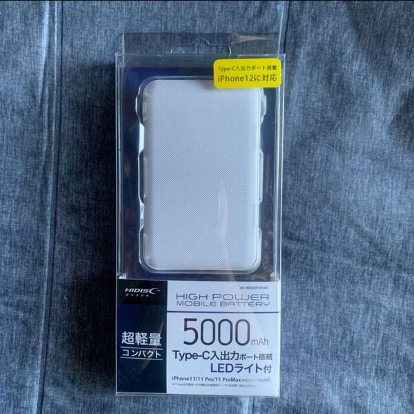 ライト付きモバイルバッテリー HD-MB5000PTWHKN