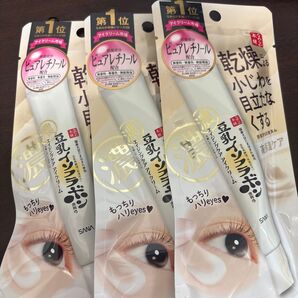 なめらか本舗 リンクルアイクリーム N 豆乳イソフラボン ピュアレチノール 3個