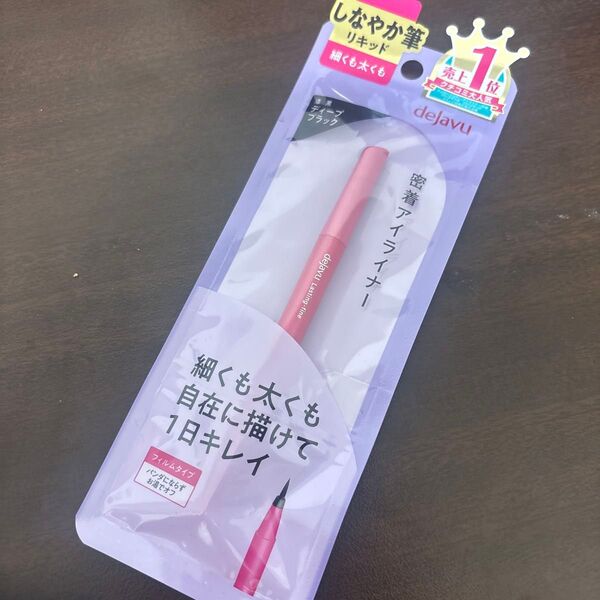 dejavu デジャヴュ ラスティンファインE 筆リキッド ディープブラック