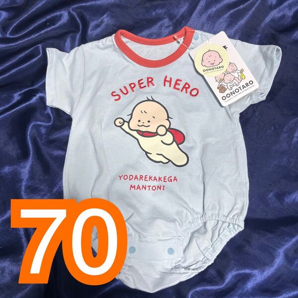 70 ロンパース バースデイ おおのたろう スーパーヒーロー 半袖 ベビー服 ベビー