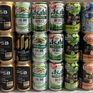 ビール 発泡酒 チューハイ 24本