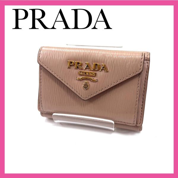 PRADA プラダ サフィアーノ レザー 三つ折り財布 コンパクト ウォレット ベージュ コンパクトウォレット