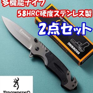 【2点セット】アウトドア ナイフ 折りたたみナイフ 多機能ナイフ ステンレス製 切れ味良い FA18