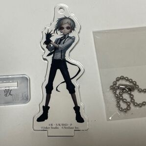 文豪ストレイドッグス×第五人格 中島敦 identityⅤ アクキー 傭兵