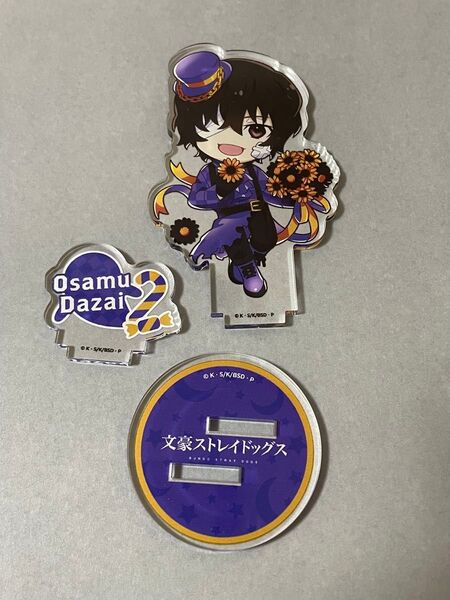 文豪ストレイドッグス 太宰治 アクリルスタンド 文スト祭り vol.4