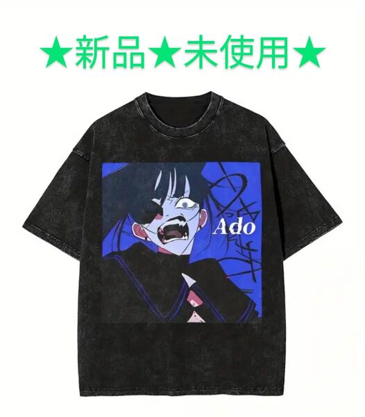 ★新品★未使用★AdoさんTシャツ★うっせぇわ★