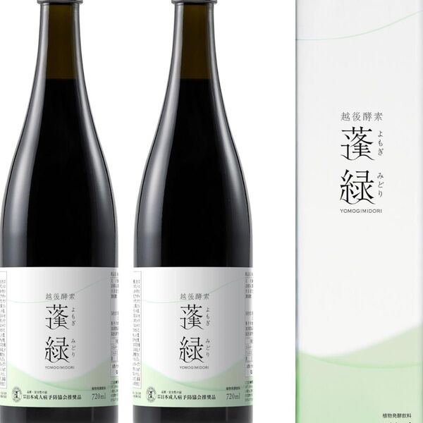 越後酵素 蓬緑 よもぎみどり 720ml×2本セット