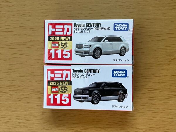 新品・未開封 タカラトミートミカ No.115 トヨタ センチュリー(通常品 & 初回特別仕様)2台セット