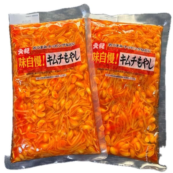 味自慢!キムチもやし2個入り おつまみ、トッピングなどにも 国産もやし そのままでも美味しい