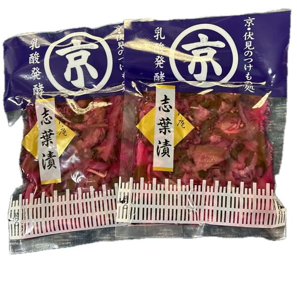 京伏見のおつけもの しば漬け90g×2個入り 国産しば漬 乳酸発酵 お弁当にも