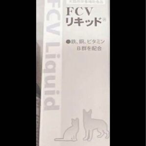 サイペット FCV リキッド 30ml 新品未開封