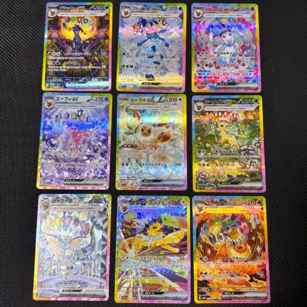 ブイズSAR 9枚セット テラスタルフェスex ゴッドパック ポケモンカード ブラッキー ニンフィア Umbreon Eevee