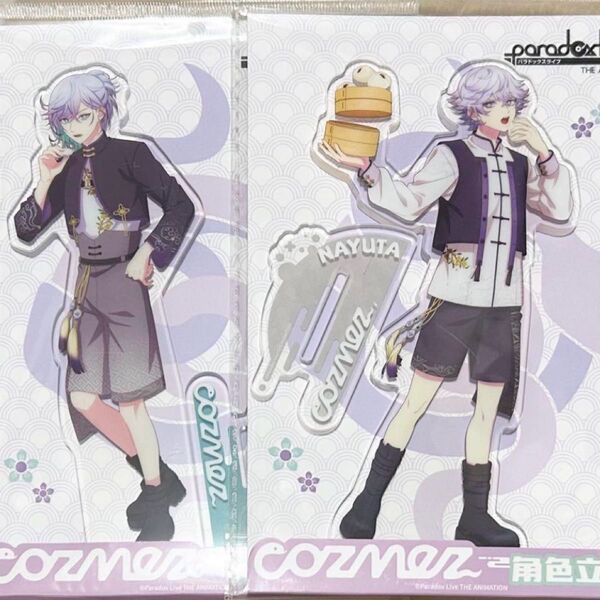 パラライ cozmez 珂波汰 那由汰 アクスタ 2点セット