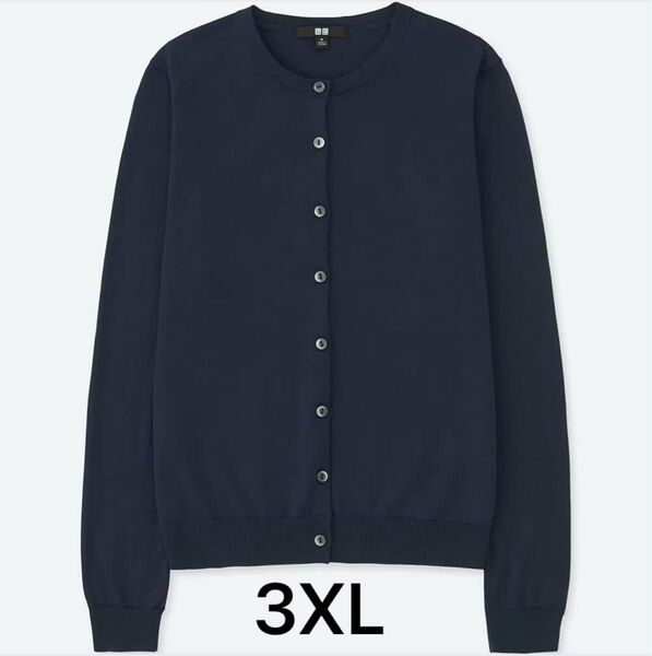 ユニクロ UVカット クルーネックカーディガン(長袖) 3XL 大きいサイズ