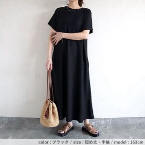 楽なワンピース マキシワンピース エンボス 半袖 フリーサイズ