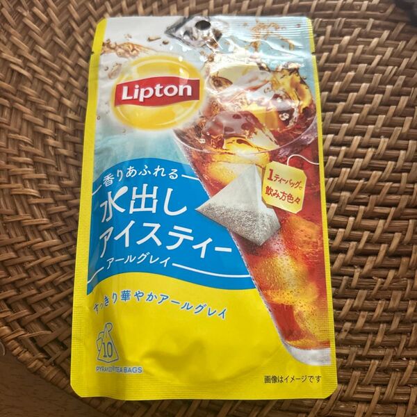 リプトン 水出しアイスティー アールグレイ 3P