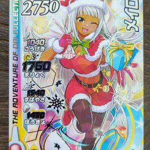 ダイの大冒険 クロスブレイド メイロ
