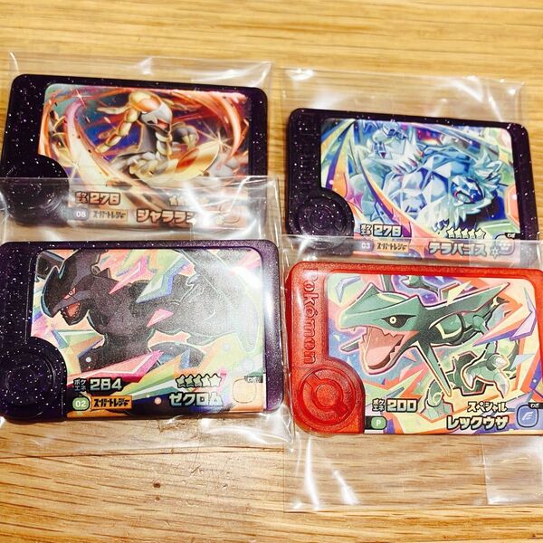 ポケモンフレンダ 5弾4弾 テラパゴス ジャラランガ ゼクロム スーパートレジャー レックウザ マクドナルドハッピーセット