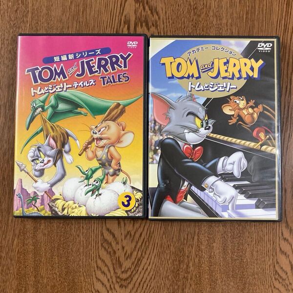 トムとジェリー DVD 2本セット