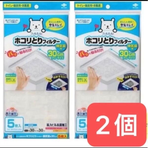 換気扇用 東洋アルミ パッと貼るだけ フィルたん ほこり取り ホワイト 貼るだけ トイレ お風呂 ホコリとりフィルター