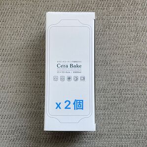 セラベイク パウンドケーキM 2個 ADERIA アデリア